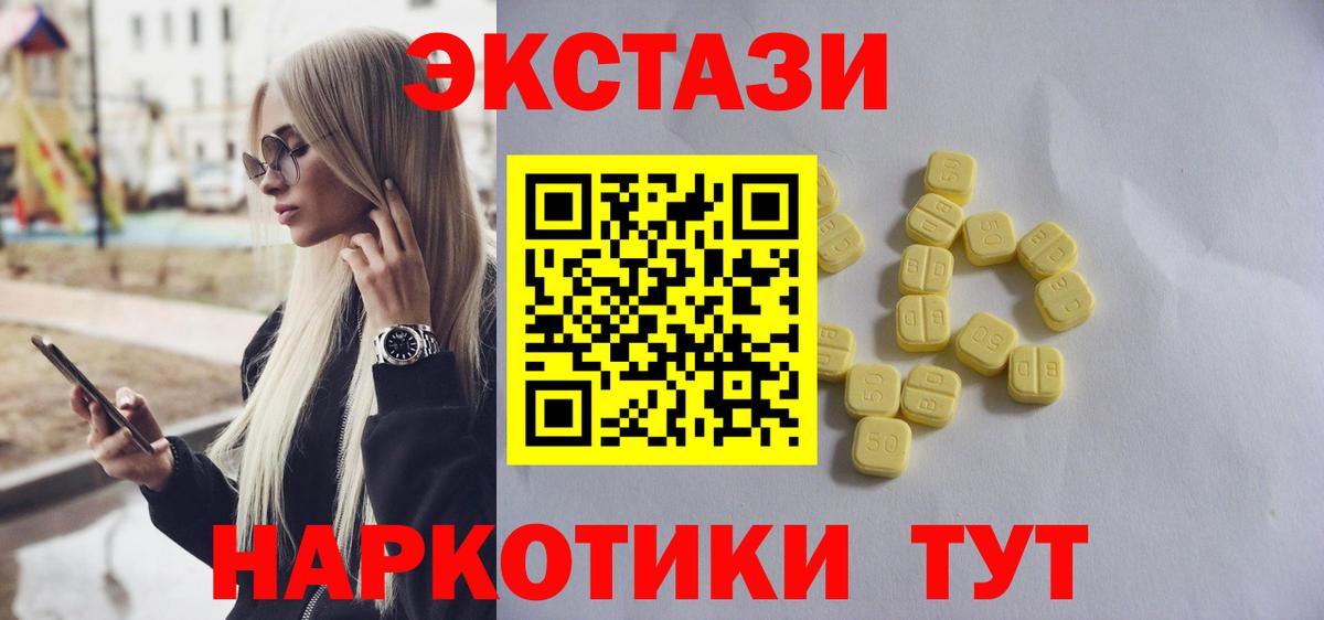 Ecstasy 300 mg  Вход с VPN  Ecstasy louis Vuitton  Новодвинск 