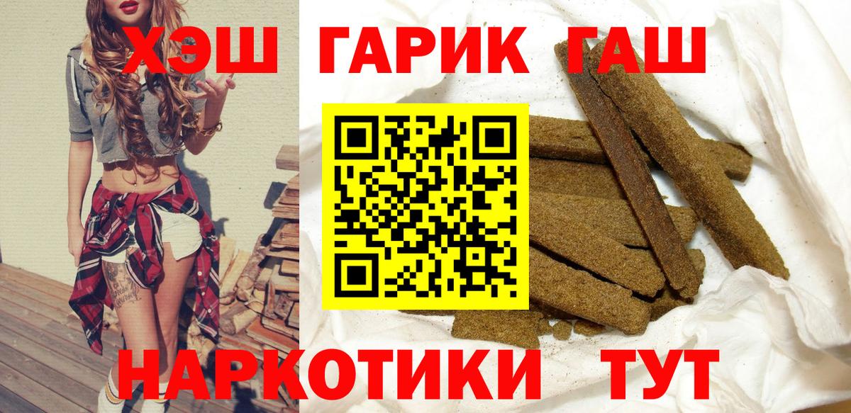 Новодвинск  Гашиш хэш  Вход с VPN  Гашиш  ГАШ Изолятор 
