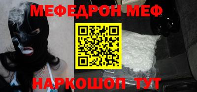 сатива Татарск