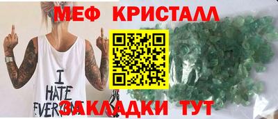 сатива Татарск