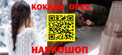 Альфа ПВП Тара