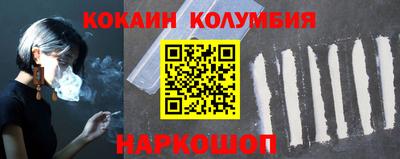 сатива Татарск