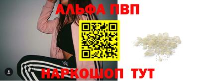 сатива Татарск