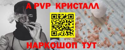 сатива Татарск