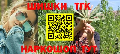 сатива Татарск