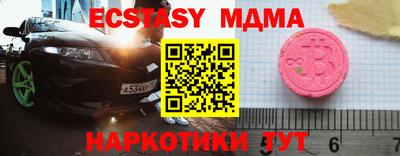 гашиш Тверь