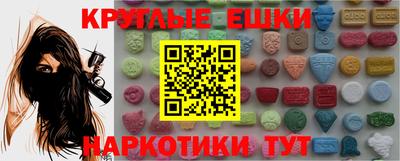 Альфа ПВП Тара