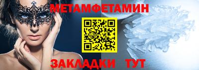 сатива Татарск