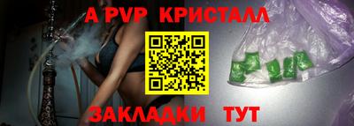 сатива Татарск