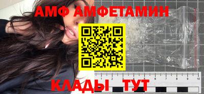 сатива Татарск