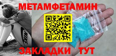 сатива Татарск