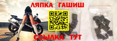 гашиш Тверь