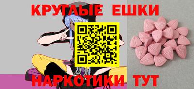 сатива Татарск