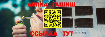 сатива Татарск