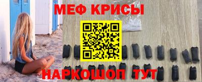Альфа ПВП Тара