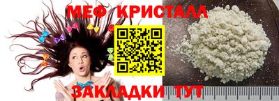 сатива Татарск