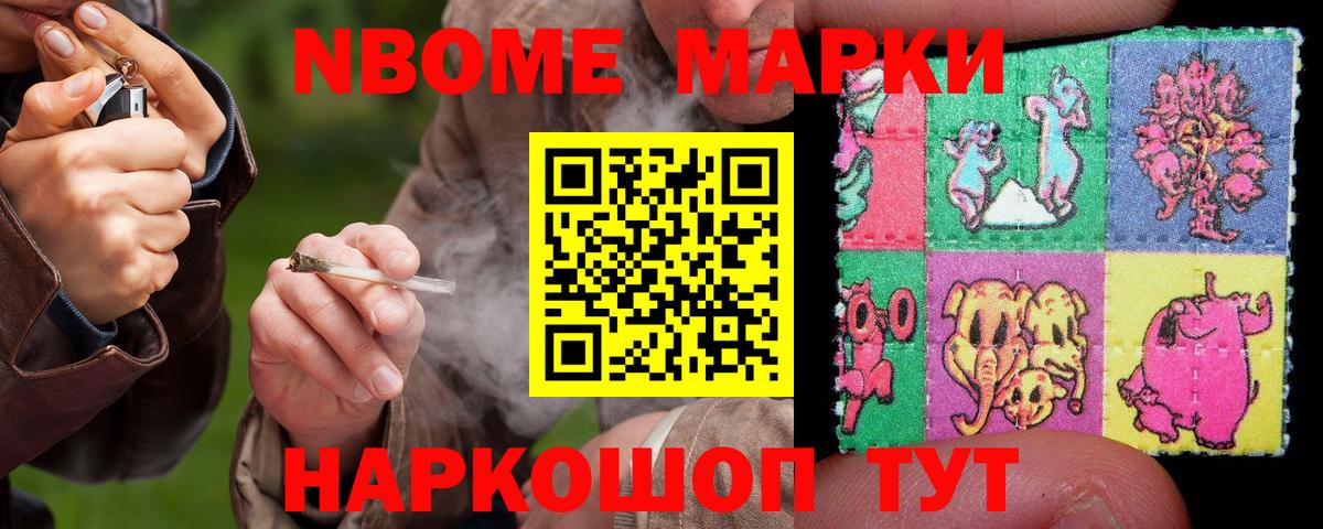 ЛСД экстази ecstasy Новодвинск