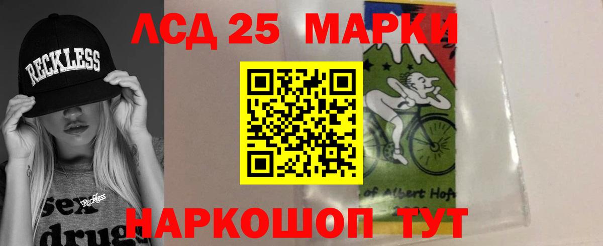Новодвинск  Лсд 25 экстази ecstasy  Вход с VPN  ЛСД экстази ecstasy 