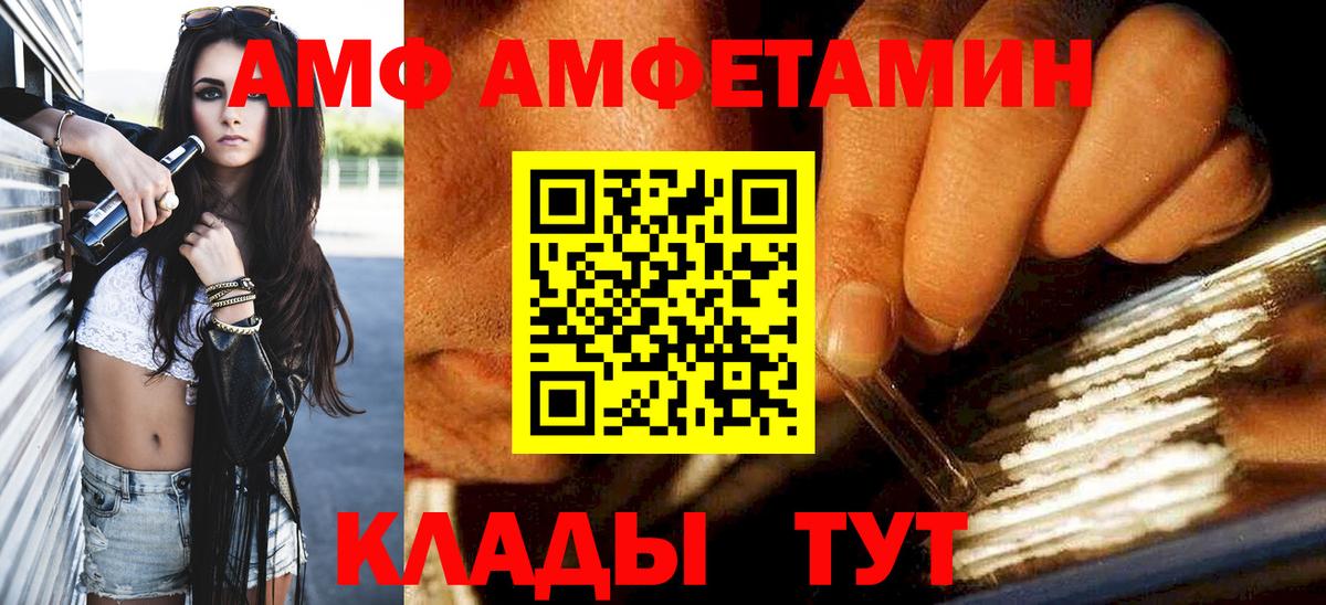Метамфетамин пудра Новодвинск