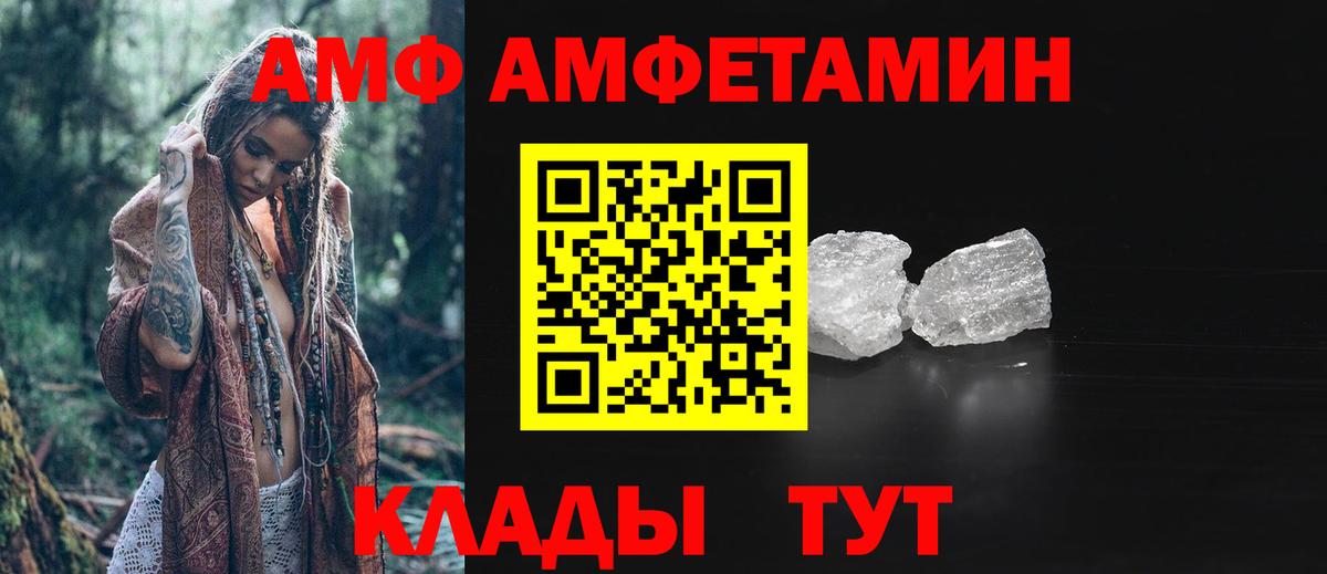 МЕТАМФЕТАМИН Декстрометамфетамин 99.9%  Вход с VPN  МЕТАМФЕТАМИН Декстрометамфетамин 99.9%  Новодвинск 