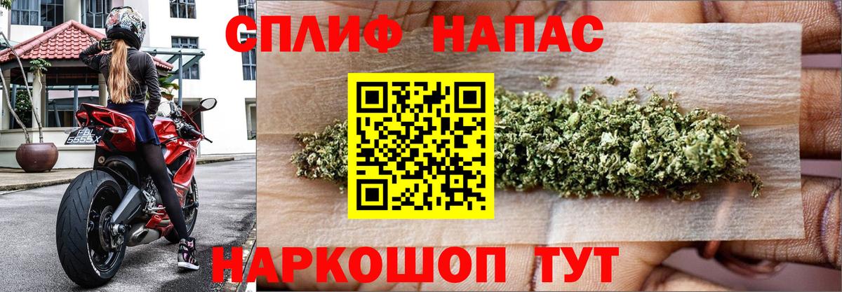 Новодвинск  Канабис Bruce Banner  Бошки марихуана AK-47  Шишки марихуана ГИДРОПОН  Бошки Шишки Ganja  Вход с VPN 